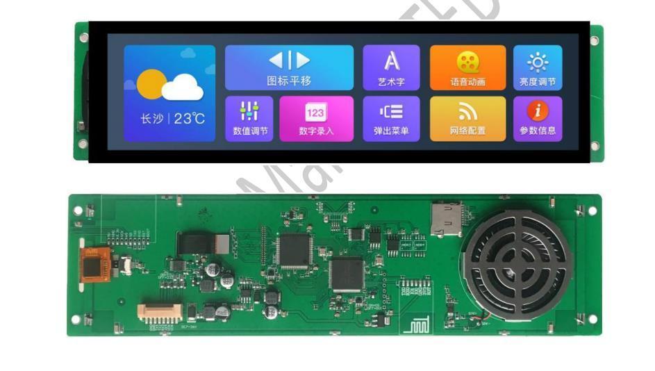 LCD Display embedded Smart display with CTP 8.8